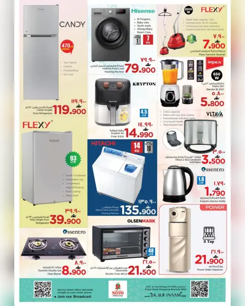 Nesto  Salalah  Offers from 19 to 21 January Free kick offers - Page 29