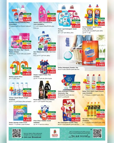 Nesto  Salalah  Offers from 19 to 21 January Free kick offers - Page 25