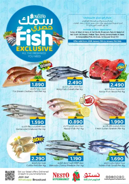 Nesto  Falaj Alqbail  Offers from 19 to 21 January FAIR FIGURES - Page 12