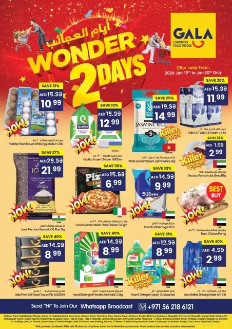 Ofertas de supermercado Gala Emiratos Árabes Unidos de 19 a 20 enero 2026 Maravillas de Dos Días - Página 1