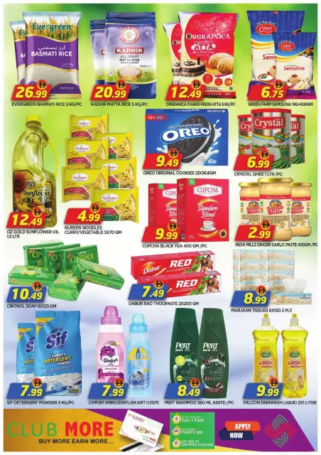 Al Madina Hypermarket  Sharjah  Offers from 19 to 21 January Midweek Deals - Page 3