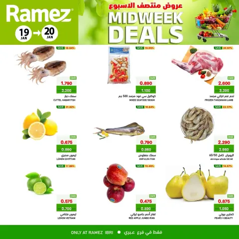 Ofertas de Mercados Ramez  Ibri  de 19 a 20 enero Ofertas de mitad de semana - Página 7