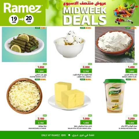 Ofertas de Mercados Ramez  Ibri  de 19 a 20 enero Ofertas de mitad de semana - Página 3