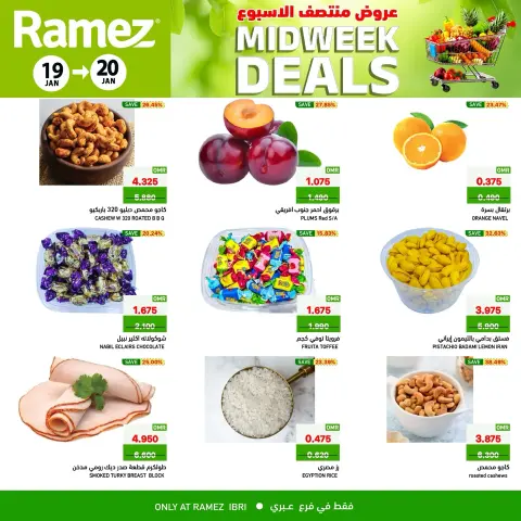 Ofertas de Mercados Ramez  Ibri  de 19 a 20 enero Ofertas de mitad de semana - Página 6