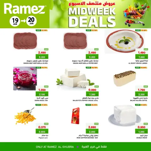 Ramez Markets  Al Ghubra  Offers from 19 to 20 January Midweek Deals - Page 3