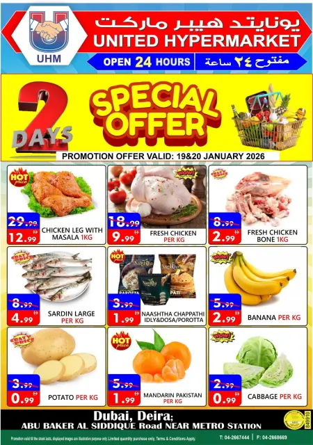 Ofertas de Hipermercado United Emiratos Árabes Unidos de 19 a 20 enero 2026 Ofertas especiales - Página 1