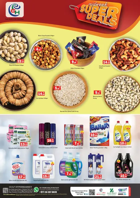 Offres Hypermarché Gulf Émirats arabes unis de 19 à 21 janvier 2026 Super vente - Page 3