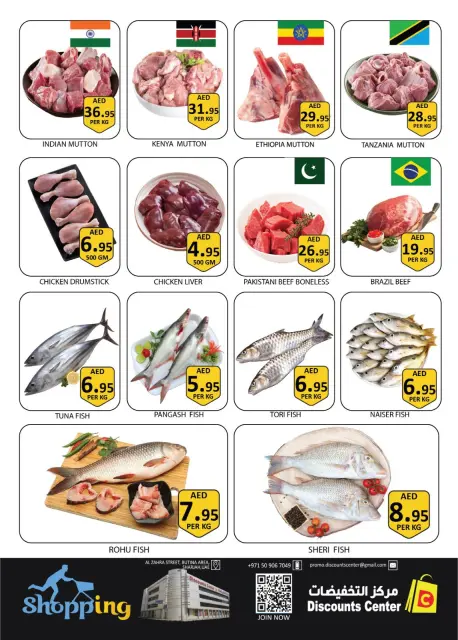 Ofertas de Centro de descuentos de ahorro Emiratos Árabes Unidos de 19 a 21 enero 2026 Ofertas increíbles - Página 4
