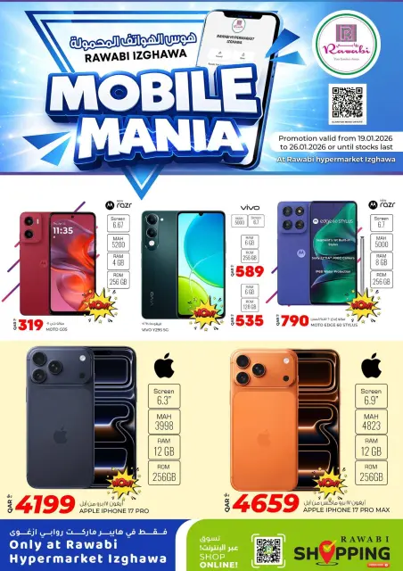 Rawabi Markets Qatar Offers from 19 to 26 January 2026 Mobile Mania Deals - Page 2