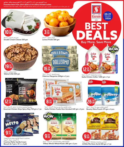 Offres Hypermarché Safari Qatar de 20 à 21 janvier 2026 Meilleures offres - Page 3