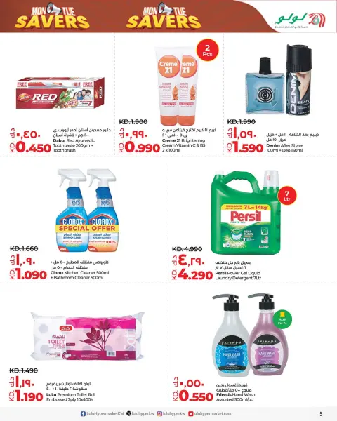 Offres Lulu Hypermarchés Koweït de 19 à 20 janvier 2026 Offres d'économie - Page 2