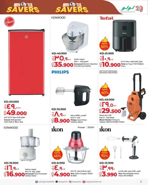 Offres Lulu Hypermarchés Koweït de 19 à 20 janvier 2026 Offres d'économie - Page 9