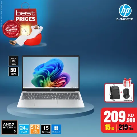 Best Al Yousifi Kuwait Offers from 18 to 24 January 2026 Best prices offers - Page 4