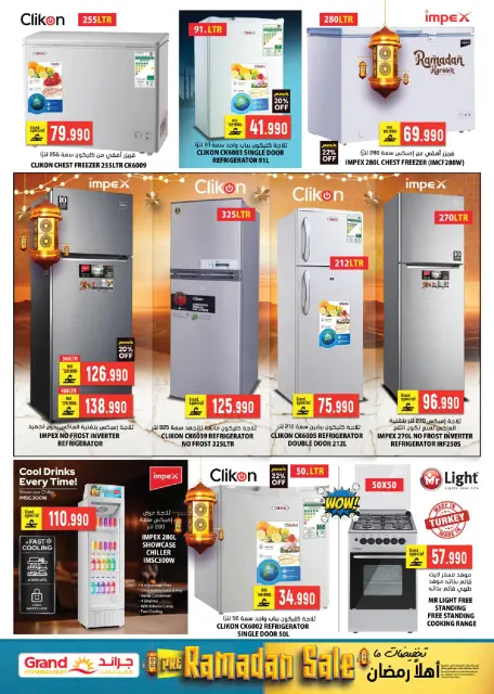 Grand Hypermarket Oman Offers from 20 to 31 January 2026 Welcome Ramadan Offers - Page 2