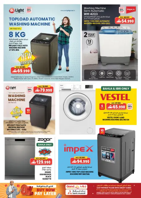 Grand Hypermarket Oman Offers from 20 to 31 January 2026 Welcome Ramadan Offers - Page 13
