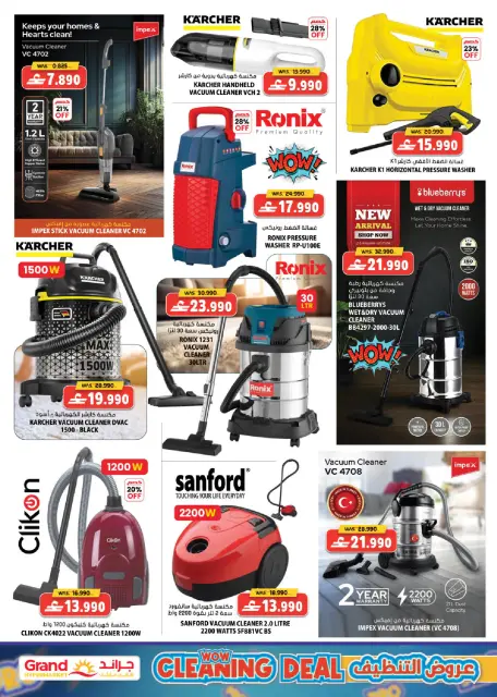 Grand Hypermarket Oman Offers from 20 to 31 January 2026 Welcome Ramadan Offers - Page 14