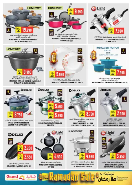 Grand Hypermarket Oman Offers from 20 to 31 January 2026 Welcome Ramadan Offers - Page 8