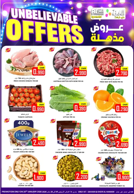 Ofertas de Hipermercado Al Ezza Oman martes 20 enero Súper ofertas - Página 1