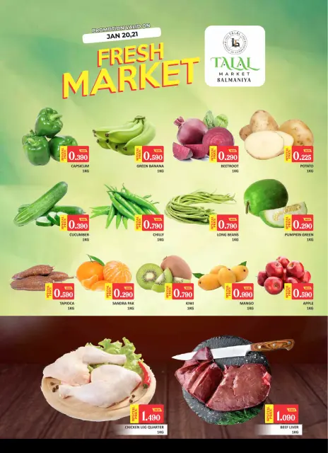 Offres Marché Talal Bahrein de 20 à 21 janvier 2026 Offres de milieu de semaine - Page 2