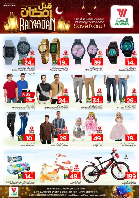 Ofertas de Hipermercado Al Wafa  Jeddah  de 21 a 27 enero Ofertas previas al Ramadán - Página 12
