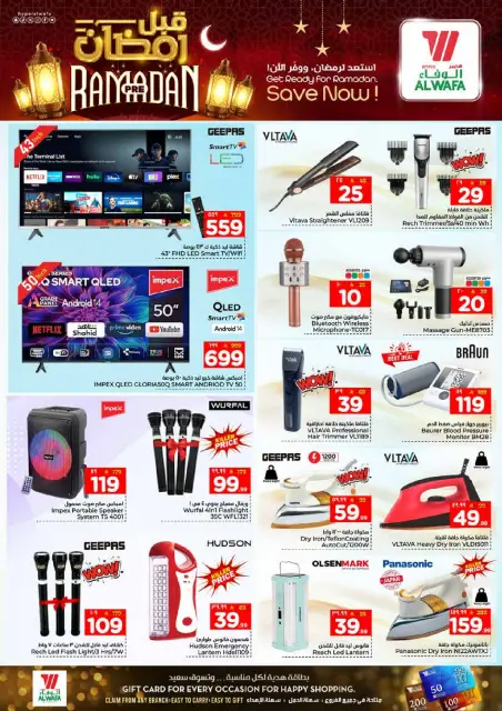 Ofertas de Hipermercado Al Wafa  Jeddah  de 21 a 27 enero Ofertas previas al Ramadán - Página 14