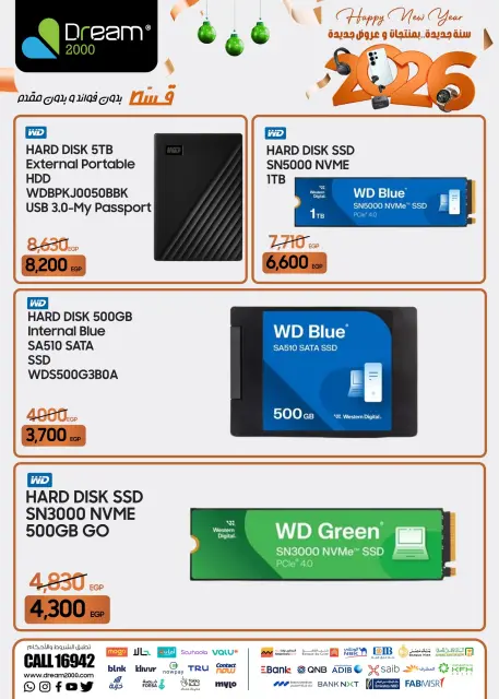Dream 2000 Egypt Offers from 18 to 24 January 2026 Hard Drives Offers - Page 3