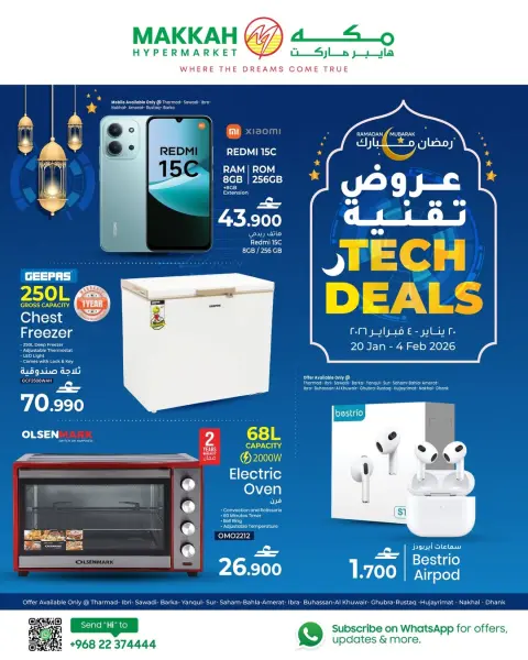 Ofertas de Hipermercado Makkah Oman de 20 enero a 4 febrero 2026 Ofertas de digitales - Página 1