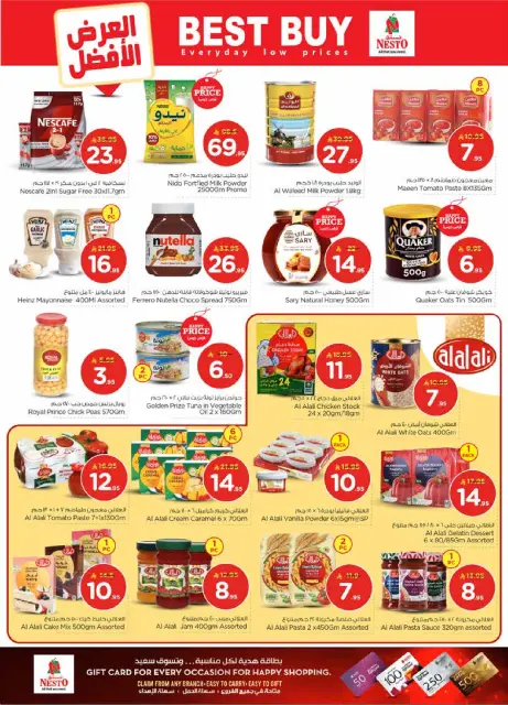 Ofertas de Nesto  Al Hassa, Al Khobar, Jubail y Dabab  de 21 a 27 enero 50ofertas reales - Página 11