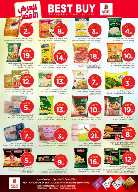 Ofertas de Nesto  Al Hassa, Al Khobar, Jubail y Dabab  de 21 a 27 enero 50ofertas reales - Página 17