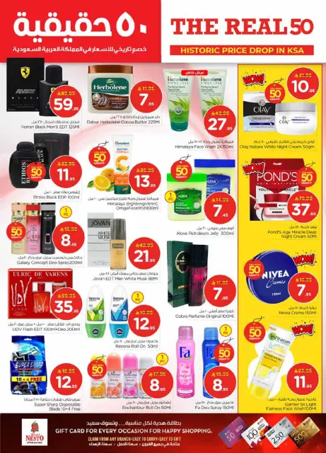 Ofertas de Nesto  Al Hassa, Al Khobar, Jubail y Dabab  de 21 a 27 enero 50ofertas reales - Página 22
