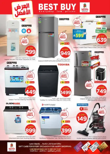 Ofertas de Nesto  Al Hassa, Al Khobar, Jubail y Dabab  de 21 a 27 enero 50ofertas reales - Página 32