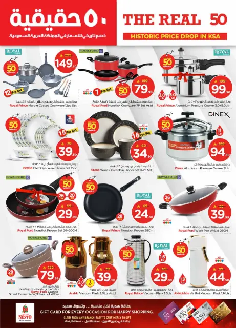 Ofertas de Nesto  Shaqra y Majmaah  de 21 a 27 enero 50ofertas reales - Página 26