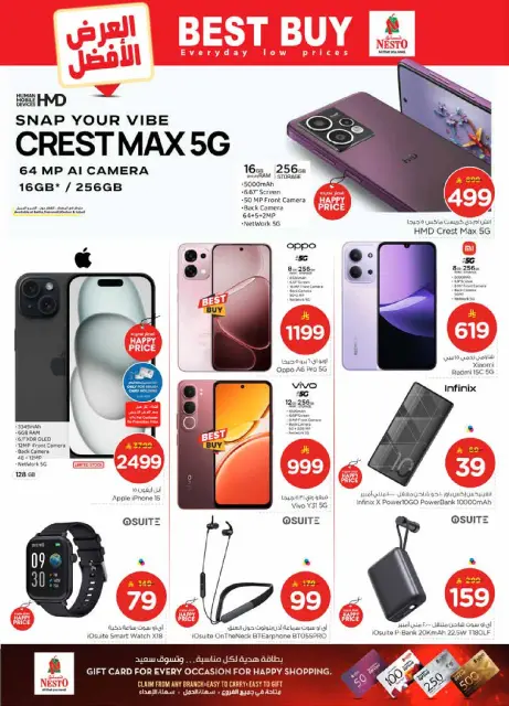 Ofertas de Nesto  Shaqra y Majmaah  de 21 a 27 enero 50ofertas reales - Página 40