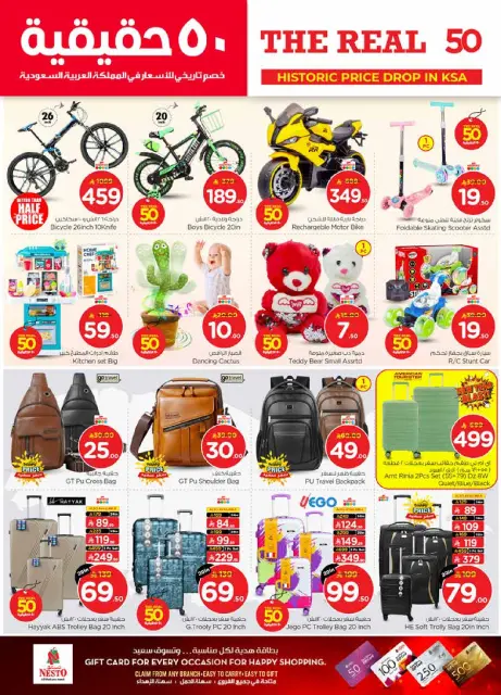 Ofertas de Nesto  Al Kharj y Buraydah  de 21 a 27 enero 50ofertas reales - Página 30