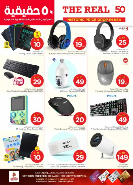 Ofertas de Nesto  Al Kharj y Buraydah  de 21 a 27 enero 50ofertas reales - Página 42