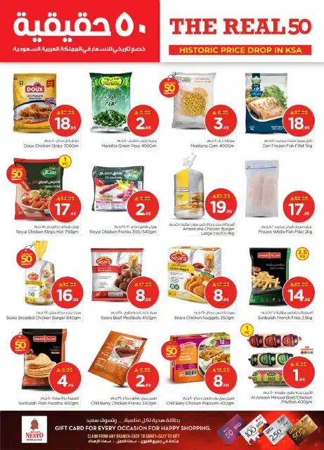 Ofertas de Nesto  Malaz  de 21 a 27 enero 50ofertas reales - Página 14