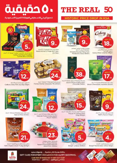 Ofertas de Nesto  Batha  de 21 a 27 enero 50ofertas reales - Página 11