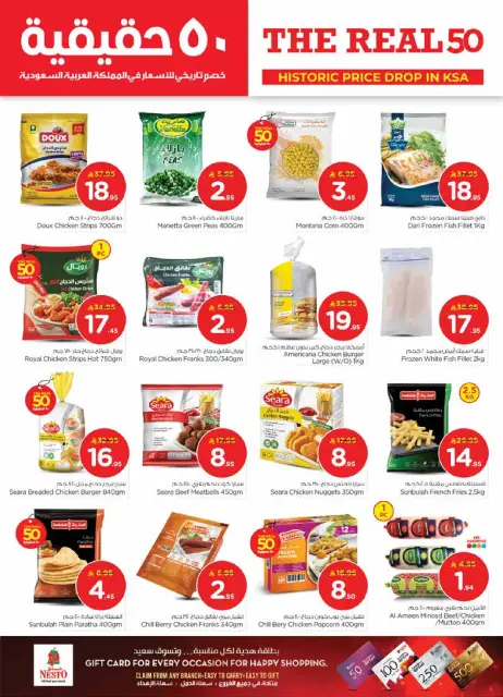 Ofertas de Nesto  Batha  de 21 a 27 enero 50ofertas reales - Página 15