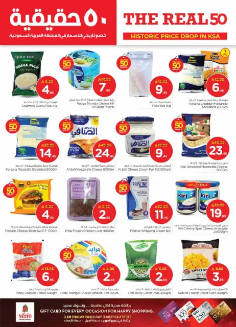 Ofertas de Nesto  Batha  de 21 a 27 enero 50ofertas reales - Página 16