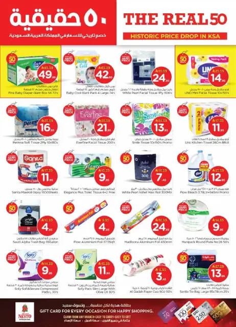 Ofertas de Nesto  Batha  de 21 a 27 enero 50ofertas reales - Página 24