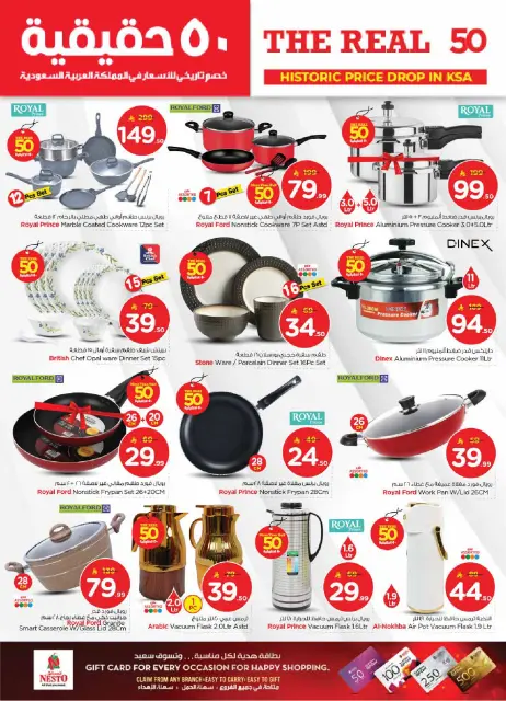 Ofertas de Nesto  Batha  de 21 a 27 enero 50ofertas reales - Página 26
