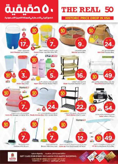 Ofertas de Nesto  Batha  de 21 a 27 enero 50ofertas reales - Página 28