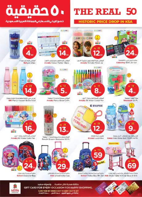 Ofertas de Nesto  Batha  de 21 a 27 enero 50ofertas reales - Página 29