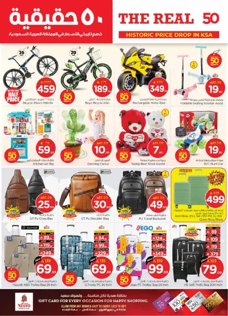 Ofertas de Nesto  Batha  de 21 a 27 enero 50ofertas reales - Página 30