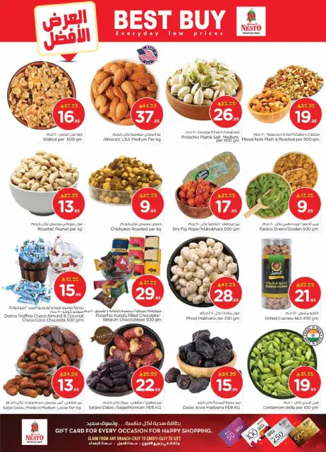 Ofertas de Nesto  Batha  de 21 a 27 enero 50ofertas reales - Página 5