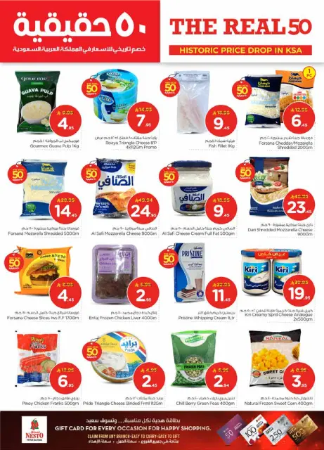 Ofertas de Nesto  Village Centro comercial Batha  de 21 a 27 enero 50ofertas reales - Página 14
