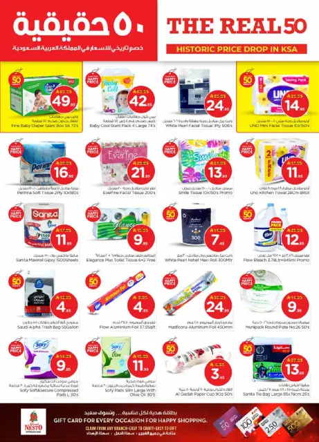 Ofertas de Nesto  Village Centro comercial Batha  de 21 a 27 enero 50ofertas reales - Página 22