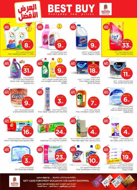 Ofertas de Nesto  Village Centro comercial Batha  de 21 a 27 enero 50ofertas reales - Página 23