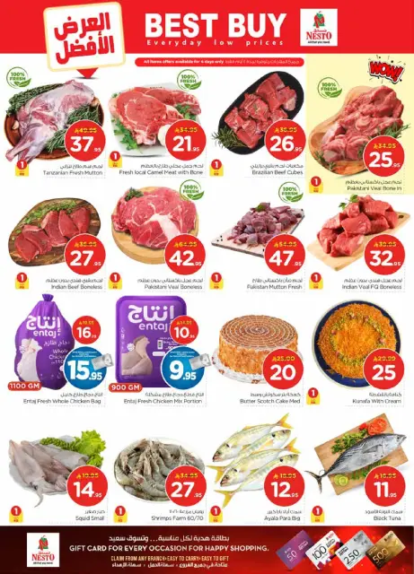 Ofertas de Nesto  Village Centro comercial Batha  de 21 a 27 enero 50ofertas reales - Página 4