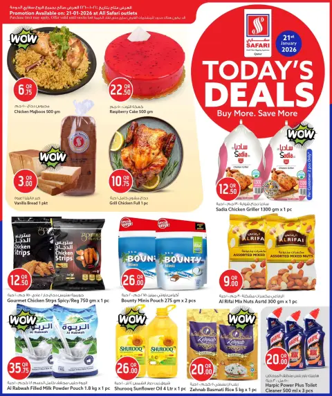 Offres Hypermarché Safari Qatar seulement mercredi 21 janvier Offre du jour - Page 2